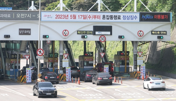 남산 1호 터널 통행료 징수 차량들.