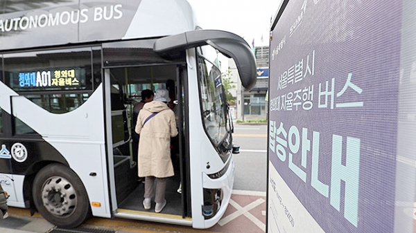 청와대 인근을 시범운행 중인 자율주행 버스에 승객이 탑승하고 있다.